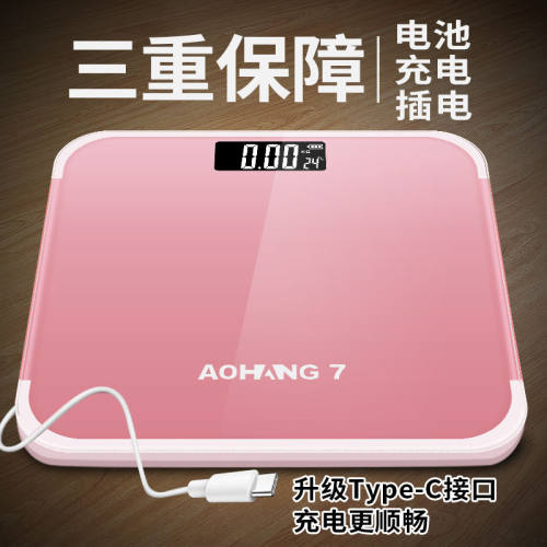 体重秤家用精准减肥专用电子秤智能小型家庭称重大面板电池人体秤