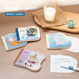 moomin姆明A7胶装本记事本随笔本子学生便携口袋本迷你便签本子