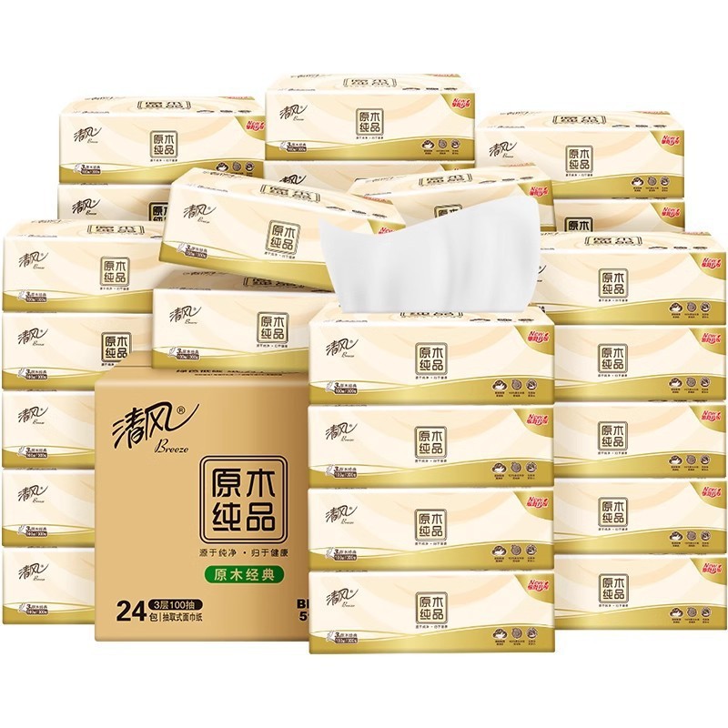 清风原木纯品抽纸100抽家用整箱24包纸巾抽纸面巾纸卫生纸餐巾纸