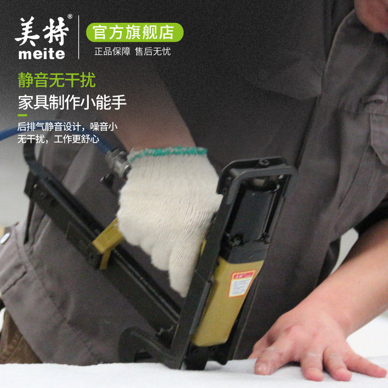 美特P88U气动棕垫枪气动C型夹码枪棕垫片枪 毛毯坐垫沙发床垫钉枪