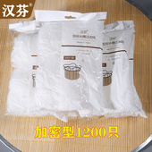 汉芬一次性厨房水槽过滤网下水道水池洗碗槽过滤器洗菜盆垃圾网袋