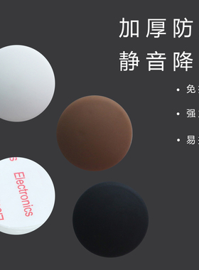 硅胶门把手防撞贴门后静音贴门碰