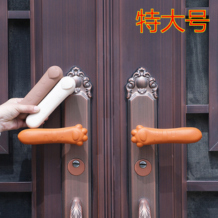 奶油风加厚特大号门把手保护套防盗门别墅大门拉手套防静电把手套