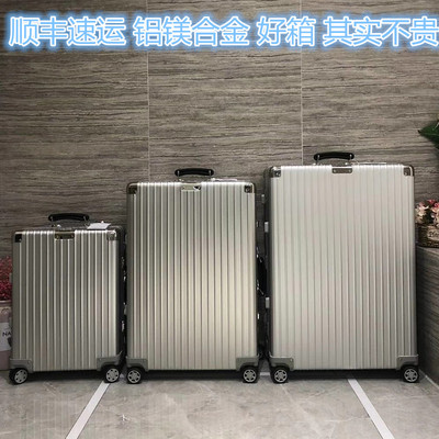 全铝镁合金拉杆箱万向轮男女大旅