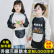 儿童美术绘画防水加长款 罩衣幼儿园定制吃饭围裙男女宝宝反穿护衣