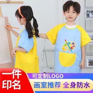 中大童短袖防水吃饭画画衣