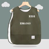 儿童马甲式 防泼水透气幼儿园宝宝吃饭围裙画画衣定制LOGO 罩衣无袖