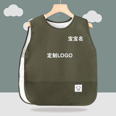 儿童马甲式罩衣无袖防泼水透气幼儿园宝宝吃饭围裙画画衣定制LOGO