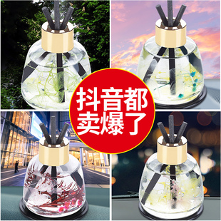 专用高档持久淡香车用香氛除味神器 车载香水汽车香薰摆件车内男士