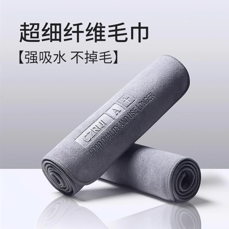 擦车布专用车载吸水无痕