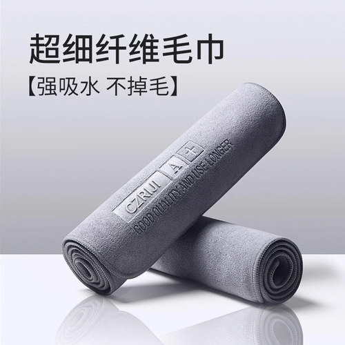 擦车布专用车载吸水无痕
