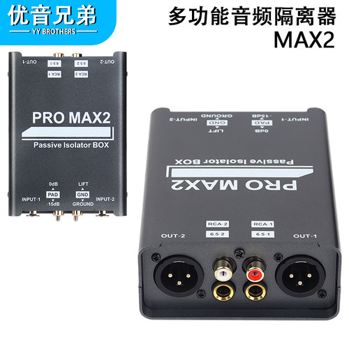 降噪干净音频隔离器优音兄弟
