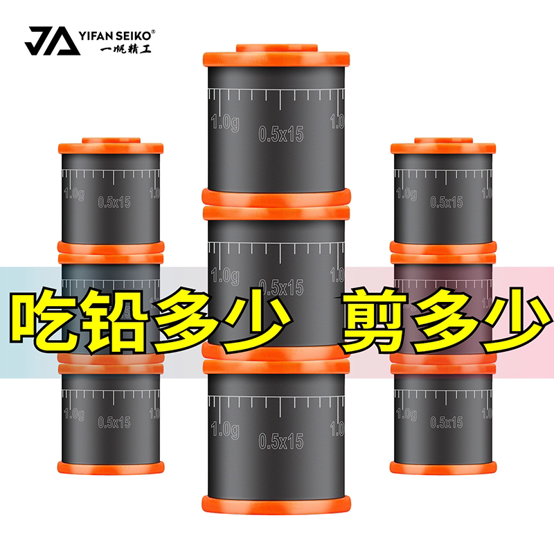 一帆精工刻度铅竞技加厚铅皮卷
