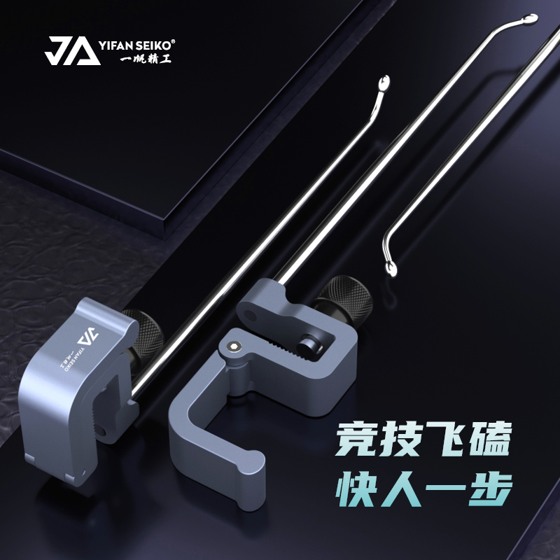 不锈钢飞磕一帆精工挡针