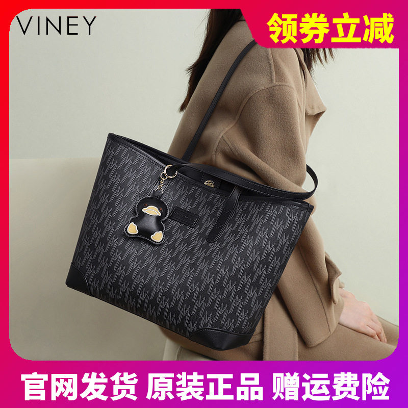 托特包包女式2026新款软皮鸭鸭大容量学生上课通勤单肩女包箱包