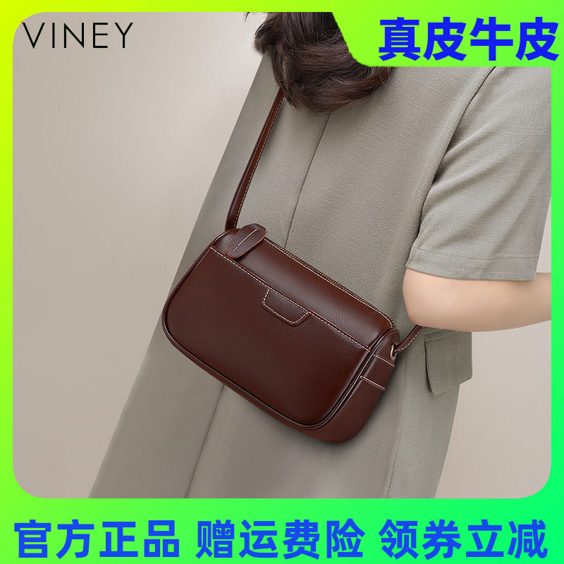 包包2026新款女包春夏真皮单肩斜挎包百搭高级感复古通勤小方包