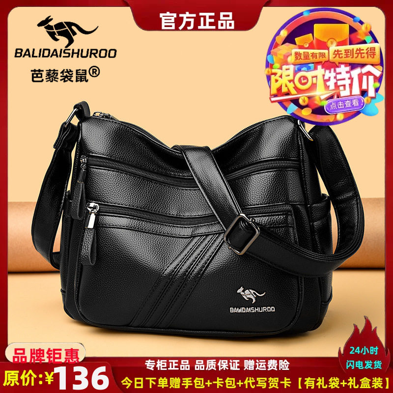 中年女包妈妈包2023新款百搭婆婆软PU皮包单肩斜挎包手提小牛皮