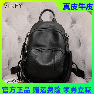 viney包官方正品双肩包女时尚休闲背包轻便旅行包出行背包大容量