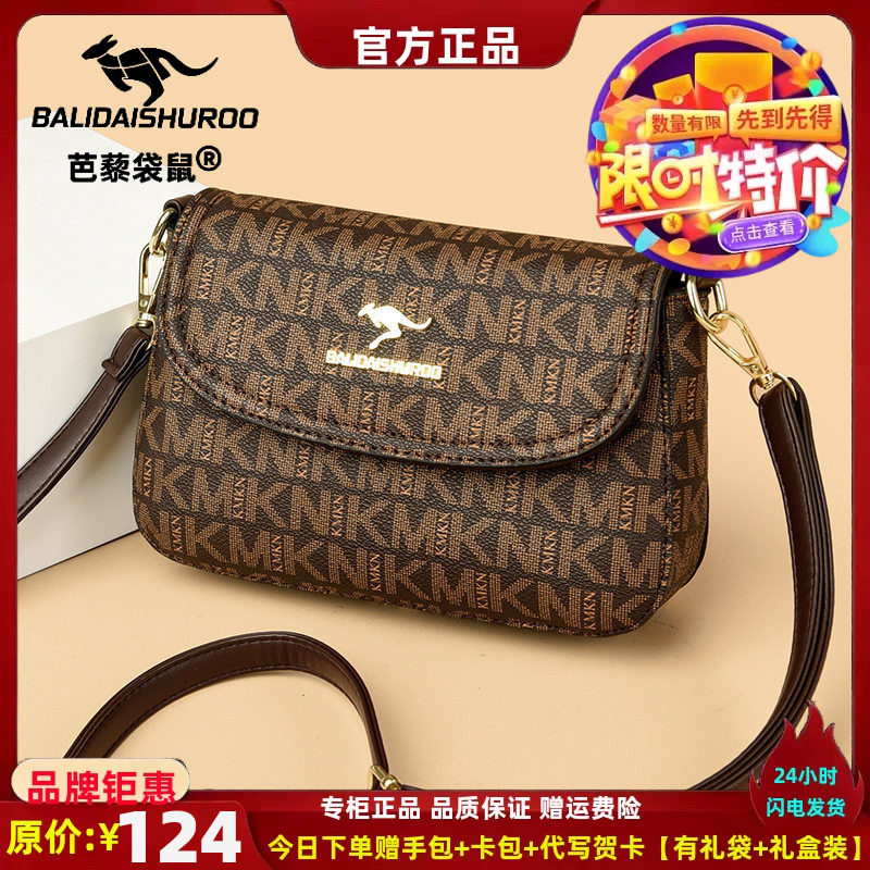 女包包韩版新款时尚百搭单肩斜跨包简约春夏季妈妈女手机包小挎包