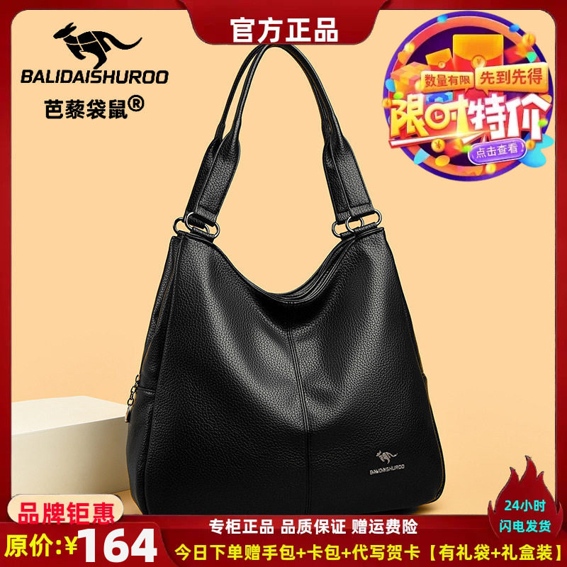 女包2026新款时尚妈妈包简约百搭通勤托特包中年女士手提牛皮