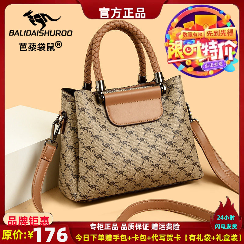 女手提包2023新款大容量时尚百搭女士包包休闲中老年斜挎妈妈包包
