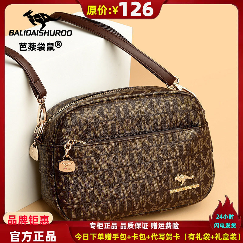 女牛皮新款时尚百搭春夏季女士单肩斜跨包大容量中年妈妈零钱小包