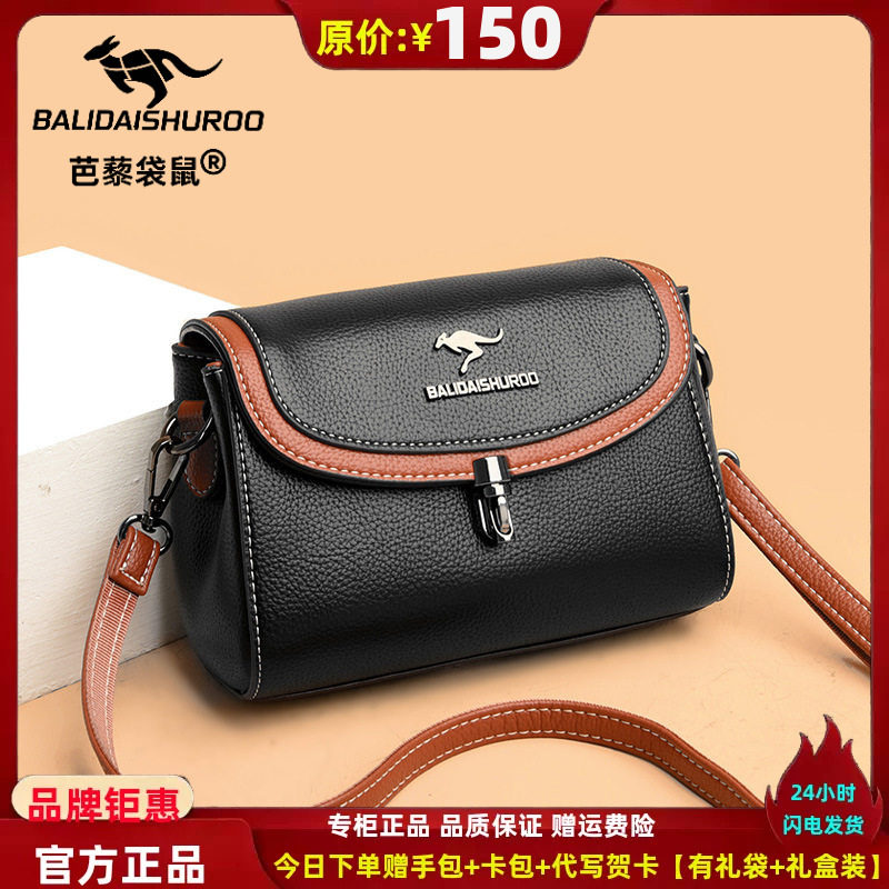 韩版新款女包简约百搭大容量小方包中年妈妈单肩斜挎小牛皮潮