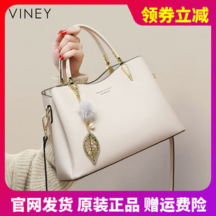 viney包官方正品viney包牛皮斜挎包女时尚包包女包大容量通勤单肩