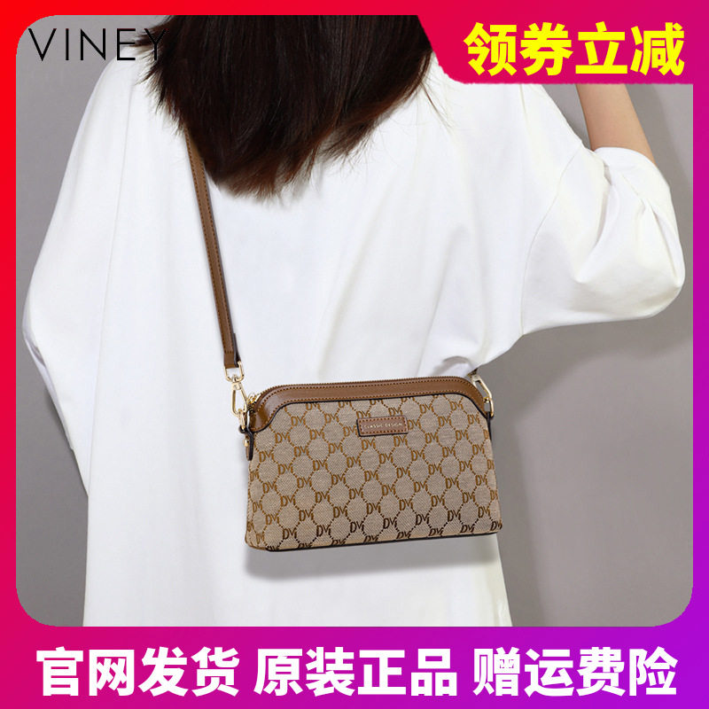 包包女士2026新款夏季小包斜挎包手机包中年妈妈包高级感女包