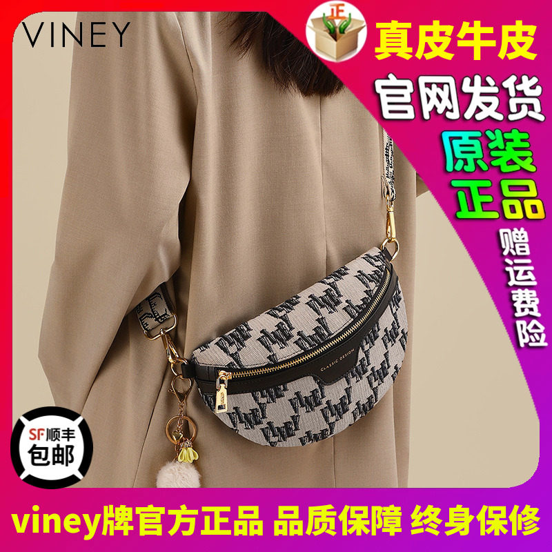 箱包包包女式2025新款女包斜挎包时尚小众手机包单肩饺子包胸包