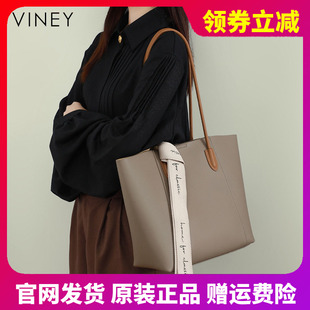 viney包官方正品托特包包2023新款女包春夏大容量高级感真皮