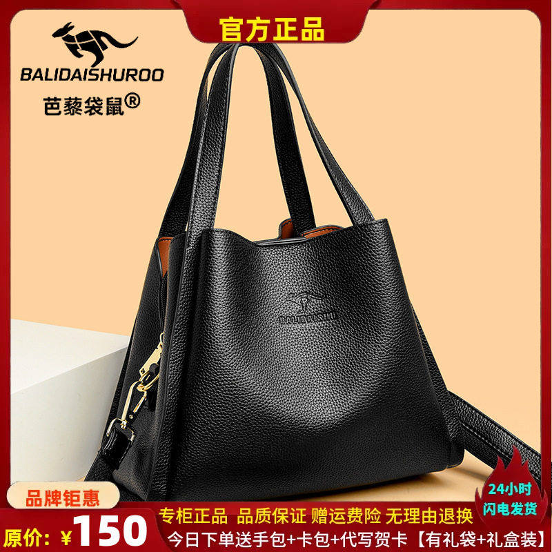 牛皮水桶包2024新款女士单肩斜挎包时尚中老年妈妈大容量手提包包