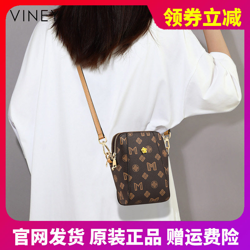 手机包包女2026夏季新款斜挎包百搭高级感钥匙轻便迷你小包箱包