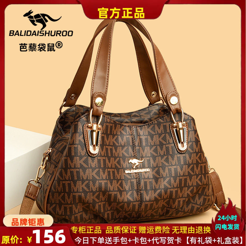 女包2024新款时尚大容量女士手提包简约百搭中老年妈妈单肩斜挎包