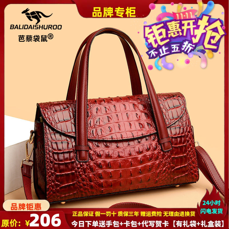 牛皮时尚女包包大容量鳄鱼纹中年妈妈单肩斜挎包定型大容量手提包