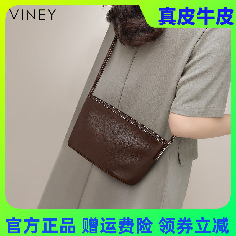 包包2026新款女包秋冬真皮单肩斜挎包高级感时尚百搭复古饺子包