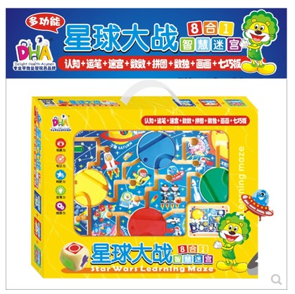 儿童思维训练磁性DHA益智玩具迷宫磁力走珠运笔1-2岁3到6岁宝宝