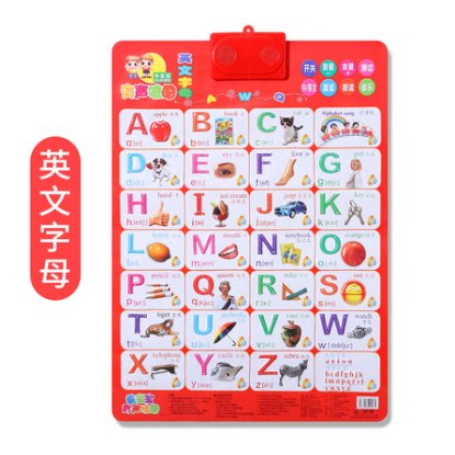儿童正品包邮英文字母实图语音