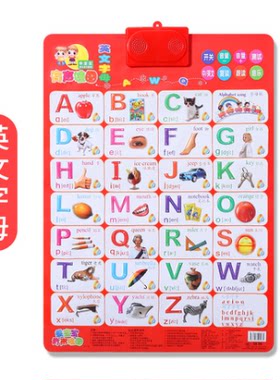 儿童正品包邮英文字母实图语音