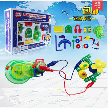物理物理高级电工益智益智玩具