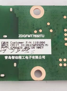 LED65M5600UC/55E7CY/50M5000U/65MU8600UC/55M5600UC WIFI模块