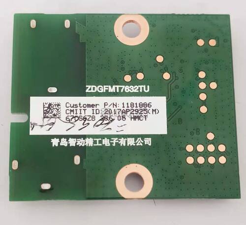 LED65M5600UC/55E7CY/50M5000U/65MU8600UC/55M5600UC WIFI模块