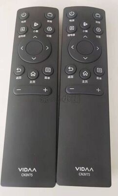 电视55V1F-PRO，43V1F-R，65V1F-R，86V1F-S全新原厂遥控器CN3V75
