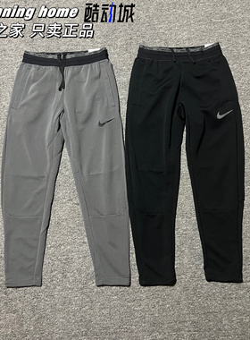 NIKE/耐克 男子Pro春季薄款速干透气跑步训练长裤 DM5887-068