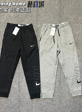 NIKE耐克男裤子冬季宽松加绒卫裤束脚休闲运动长裤FB6893-010-063