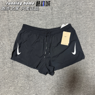 Nike/耐克 Aeroswift男子夏季马拉松竞速跑步速干透气短裤 CJ7838