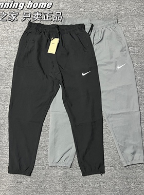 Nike耐克跑步长裤男薄款速干九分裤夜跑反光超轻正DD4895-010-084