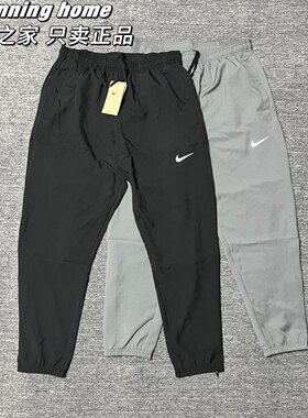 Nike耐克跑步长裤男薄款速干九分裤夜跑反光超轻正DD4895-010-084