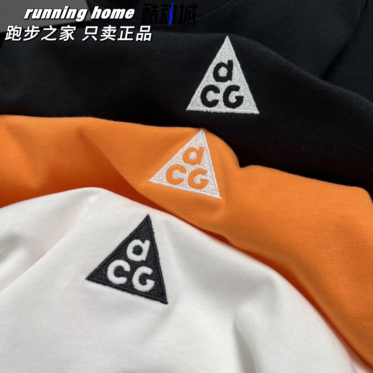 Nike ACG LOGO 刺绣户外机能简约运动休闲短袖T恤 DJ3643-121-819