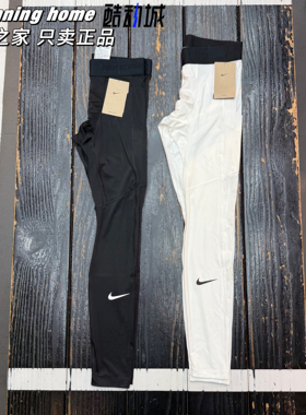 Nike/耐克PRO DRI-FIT男子跑步透气训练速干长款打底紧身裤FB7953